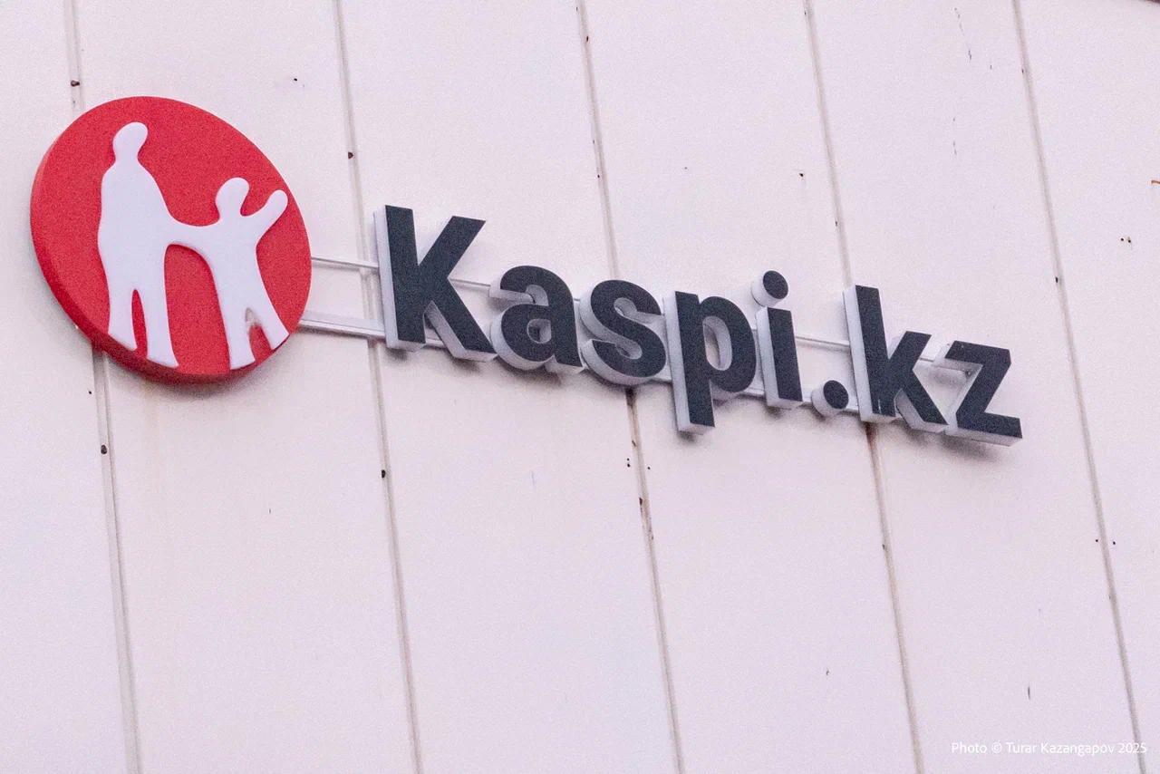 Kaspi.kz опроверг информацию о повышении тарифов из своего же документа