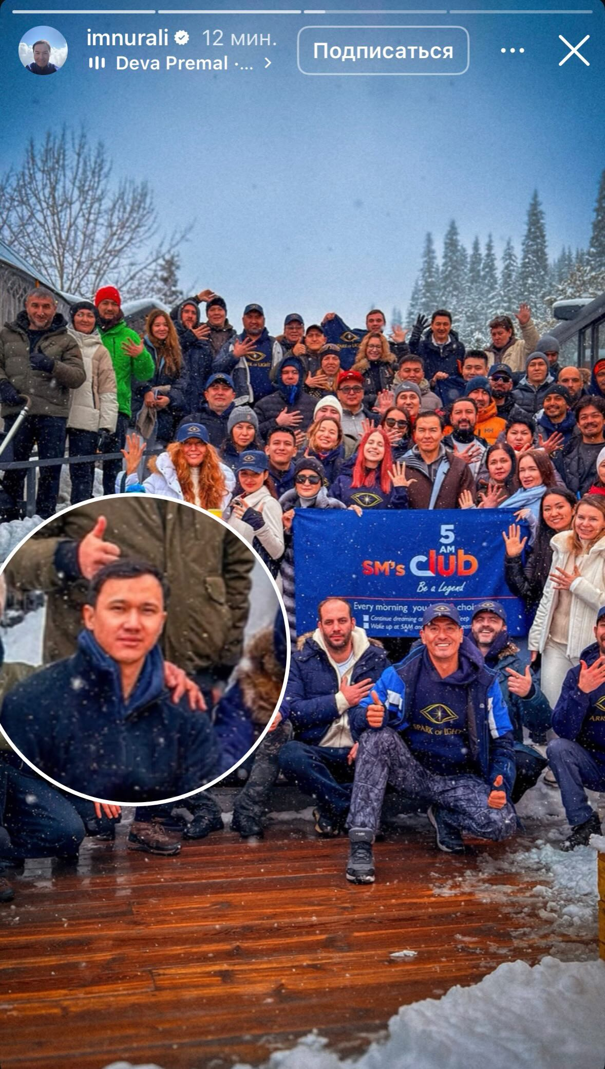 Подпись