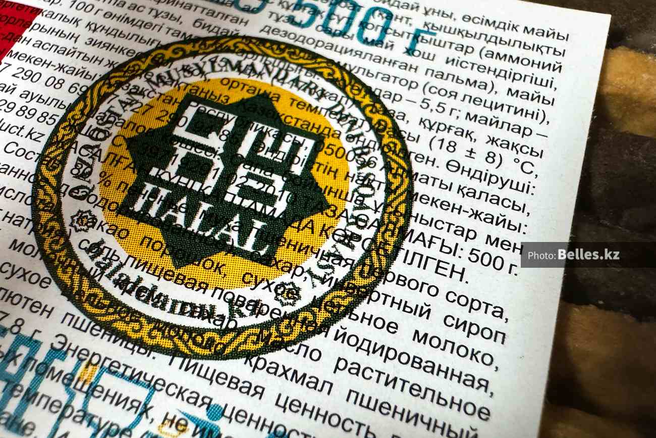 «Халал Даму» призвала казахстанцев есть только в местах с их сертификатом и столкнулась с критикой