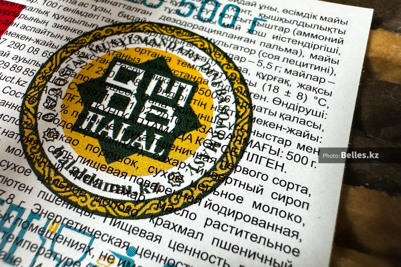 «Халал Даму» призвала казахстанцев есть только в местах с их сертификатом и столкнулась с критикой
