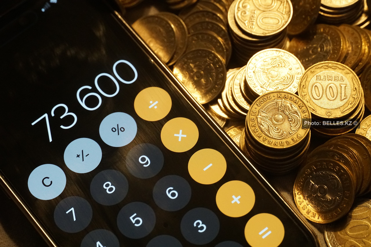 Банки начали снижать доходность по вкладам в Казахстане