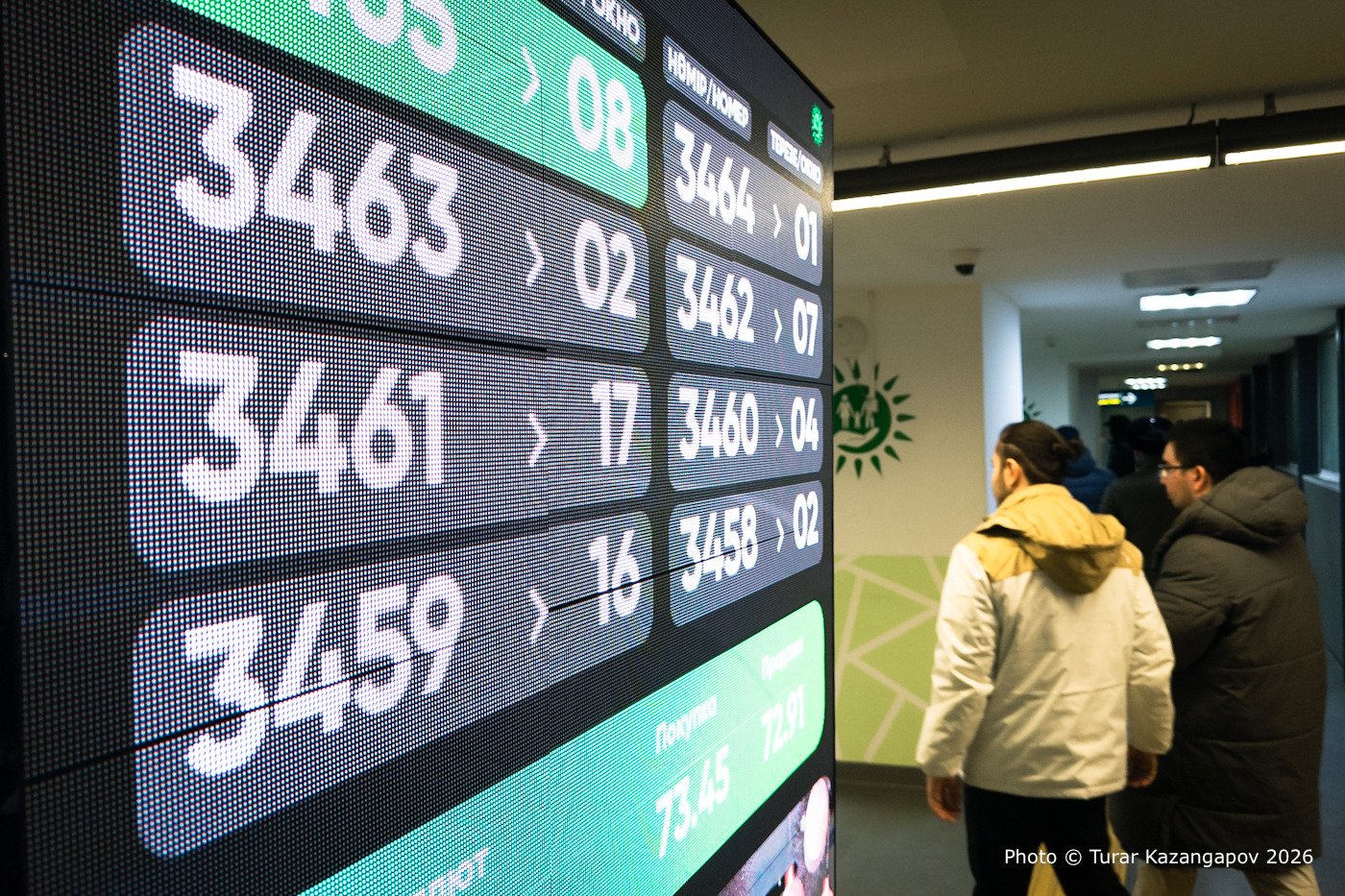 Коррупционные схемы в спецЦОНах раскрыли в нескольких городах Казахстана