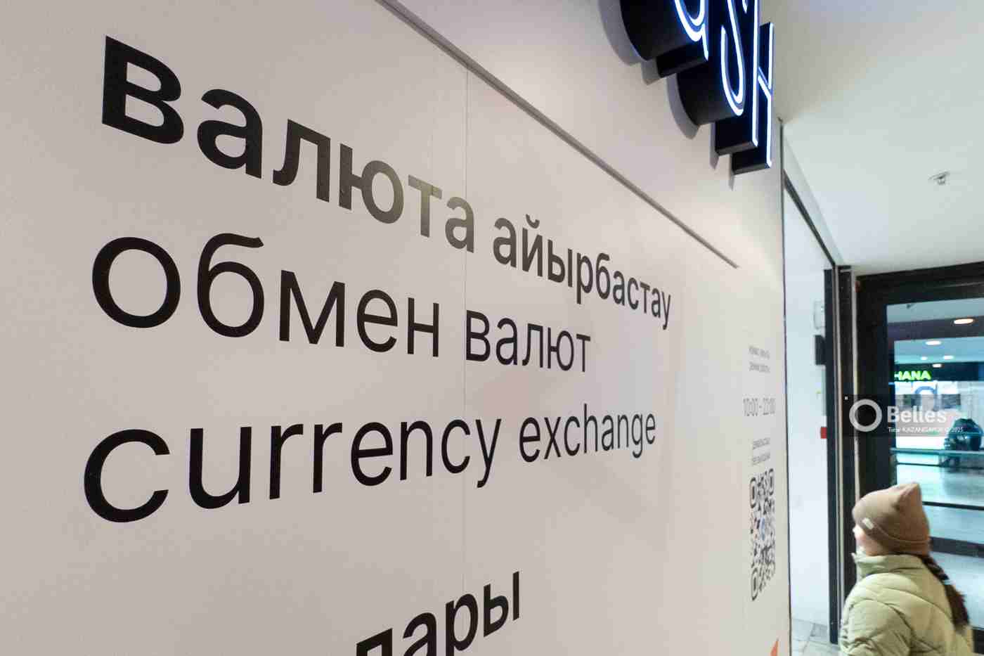 Доллар снова подорожал на KASE и приблизился к 451 тенге