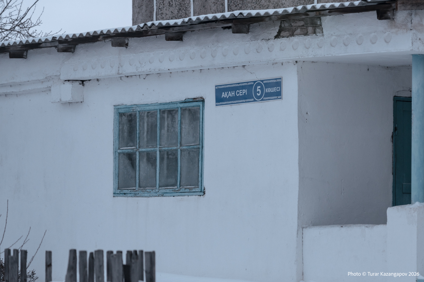 Подпись