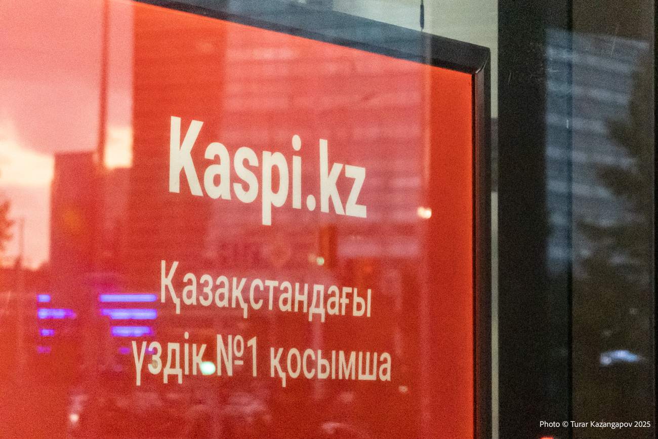 У казахстанского банка появилась функция для разделения счета в кафе