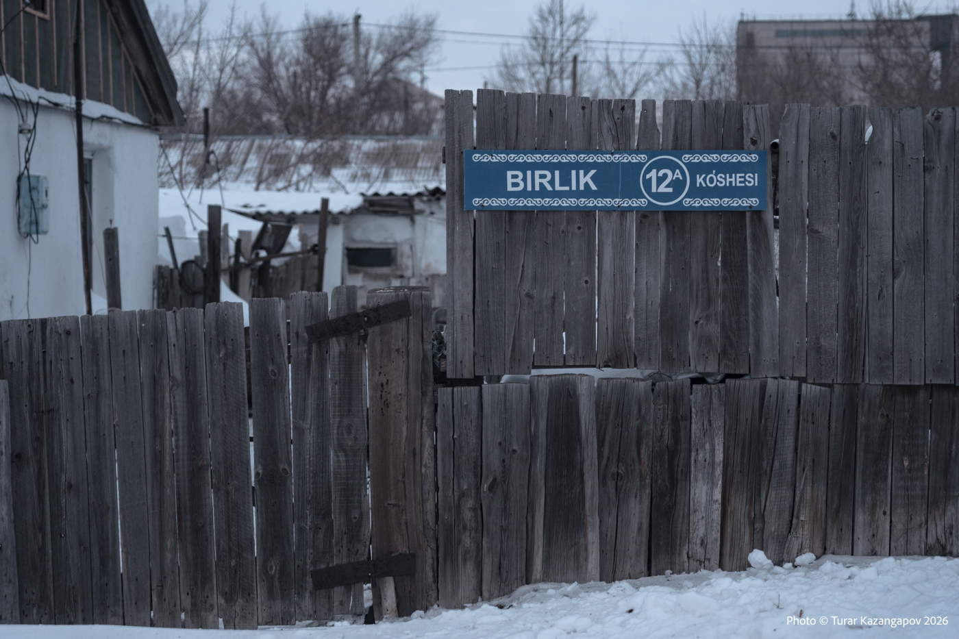 Подпись