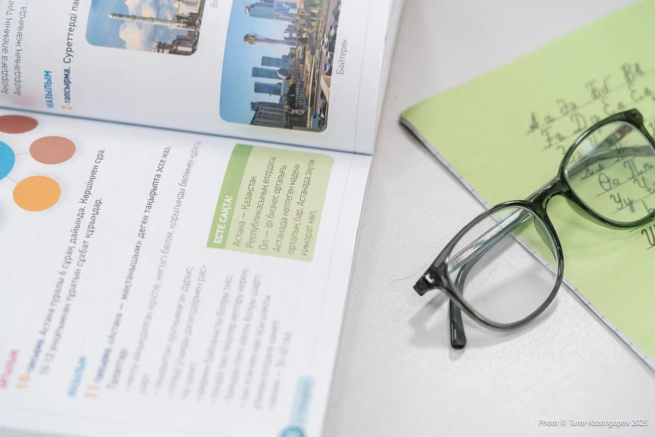 У казахстанских школьников чаще всего страдает зрение