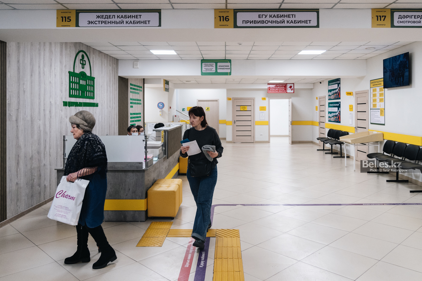 Пациентов в Казахстане подключат к оценке качества лечения