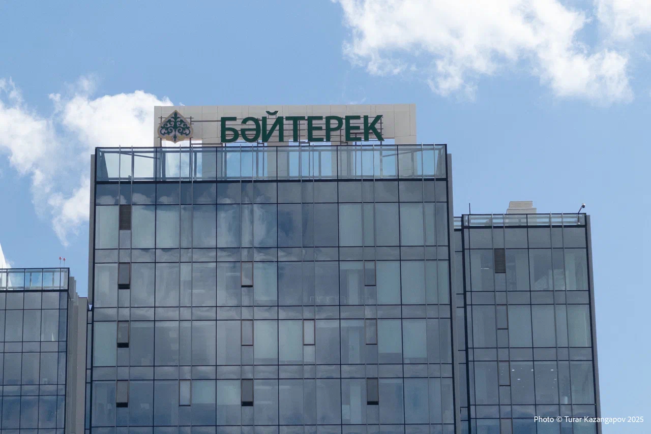 «Байтерек» планирует заимствовать $3 млрд за рубежом и работать как инвестбанк