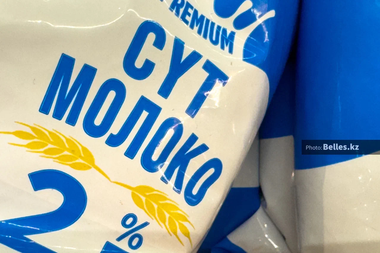 Фиктивное молоко и 152 млн тенге ущерба: в Кокшетау вынесли приговор за хищение субсидий