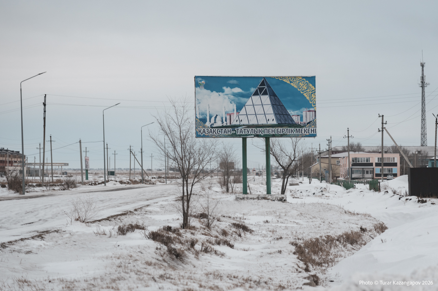 Подпись