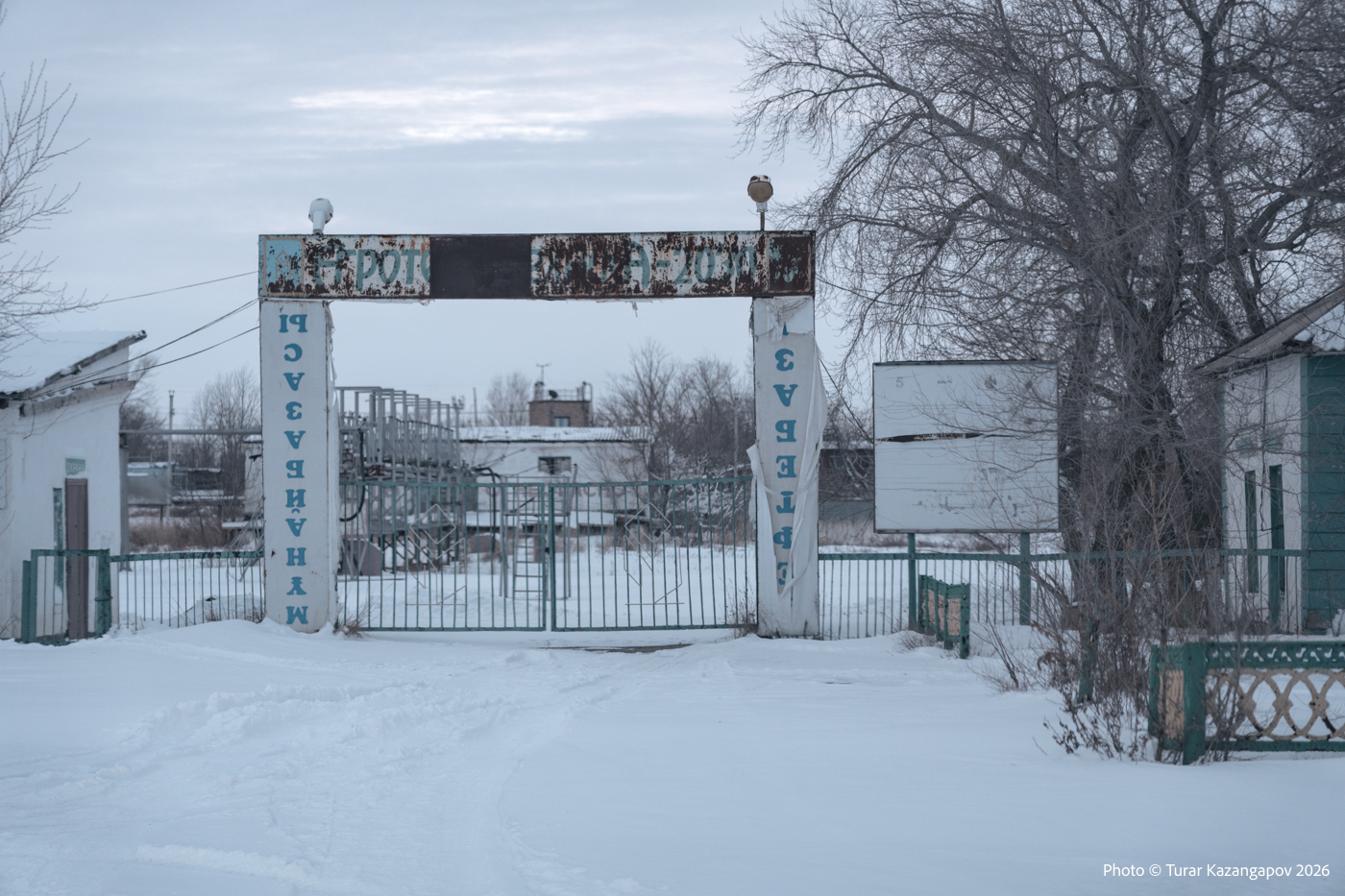 Подпись