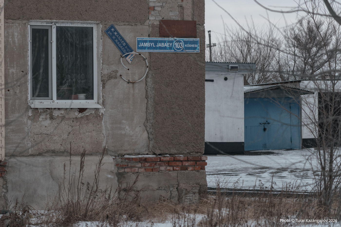 Подпись