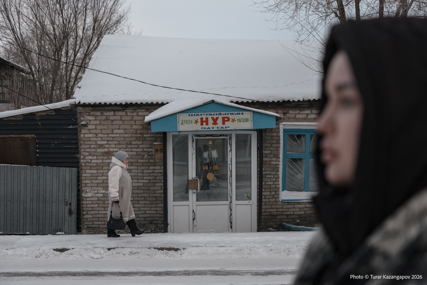 Подпись