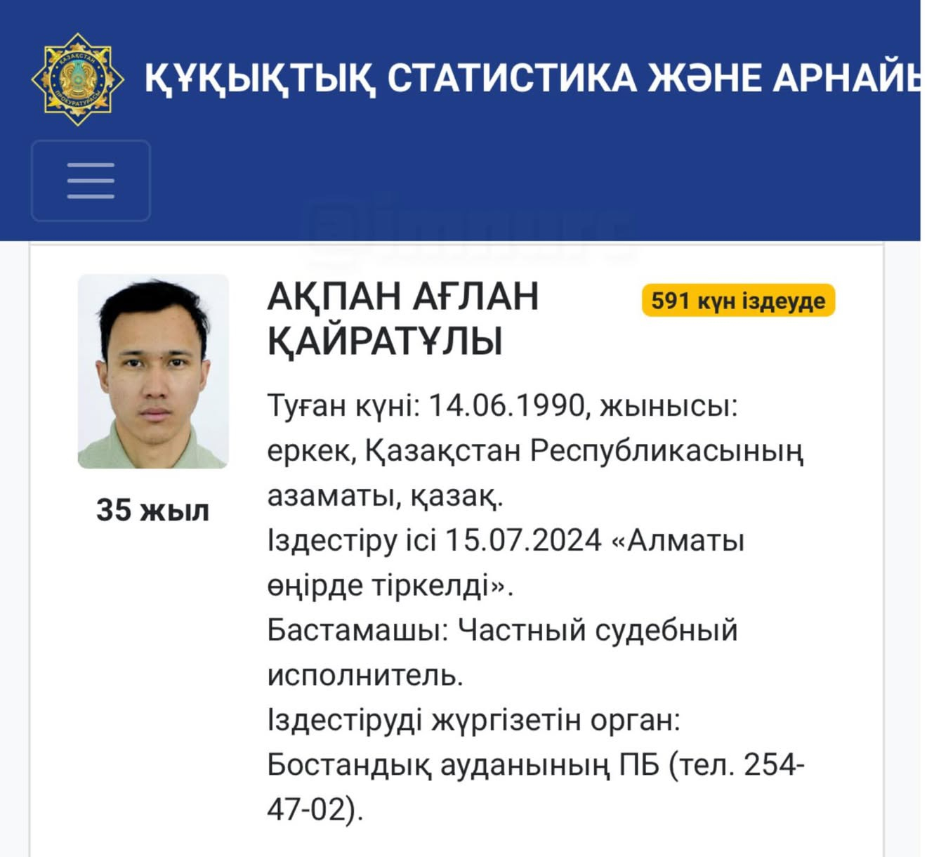 Подпись