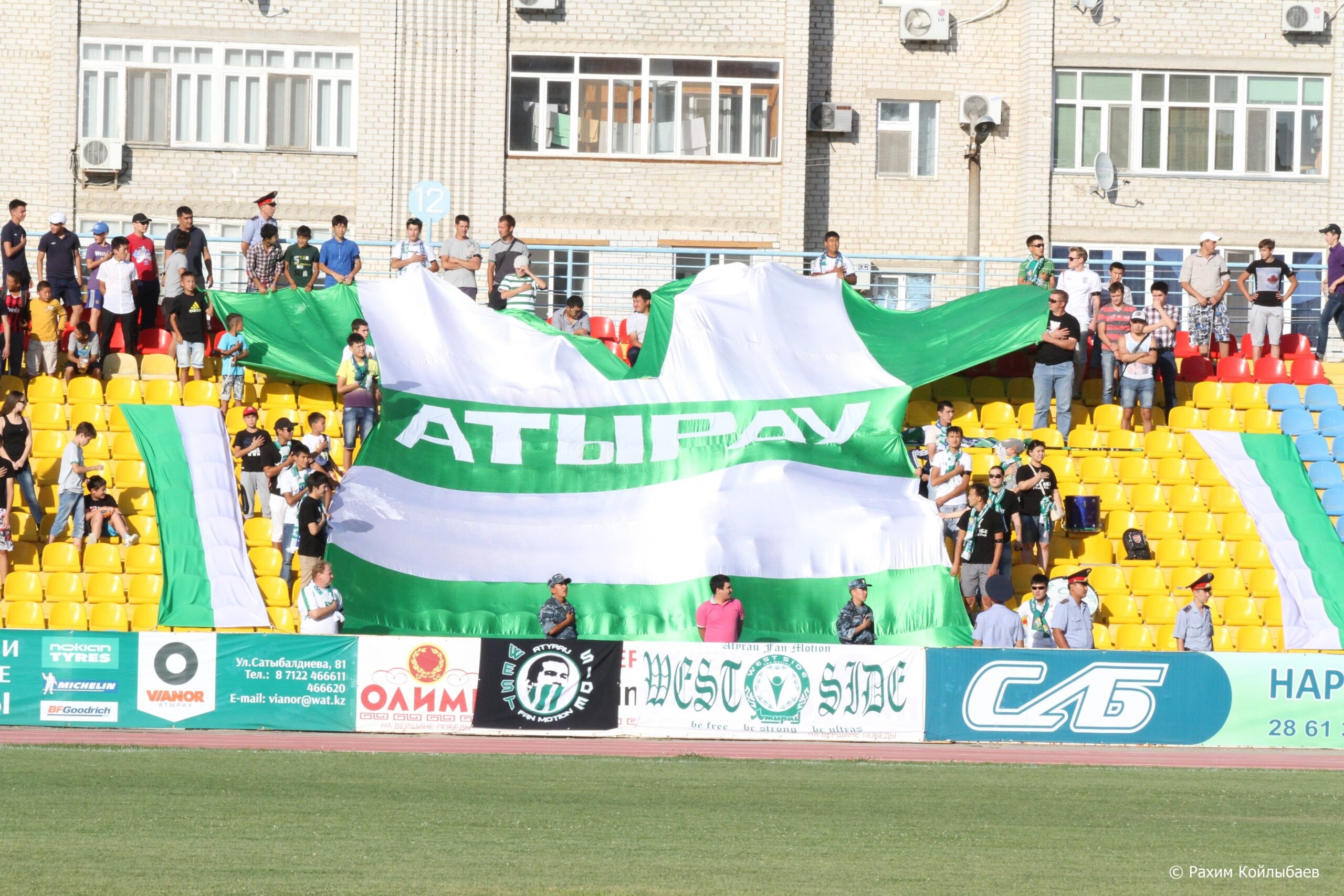 ФК «Атырау» продают с аукциона: новому владельцу придется построить академию за 1 млрд тенге