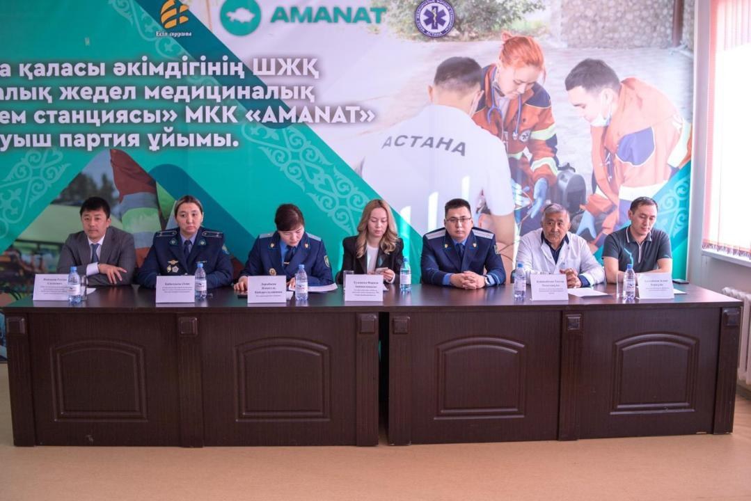 В Астане рассказали о наркопреступности и защите медиков скорой помощи