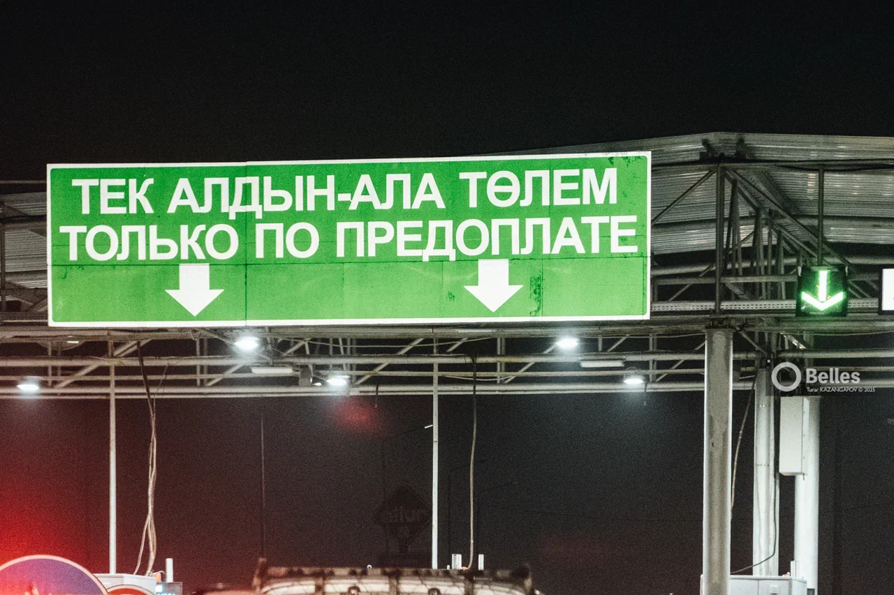 Вырастет ли плата за проезд после ремонта дорог — ответ «КазАвтоЖола»