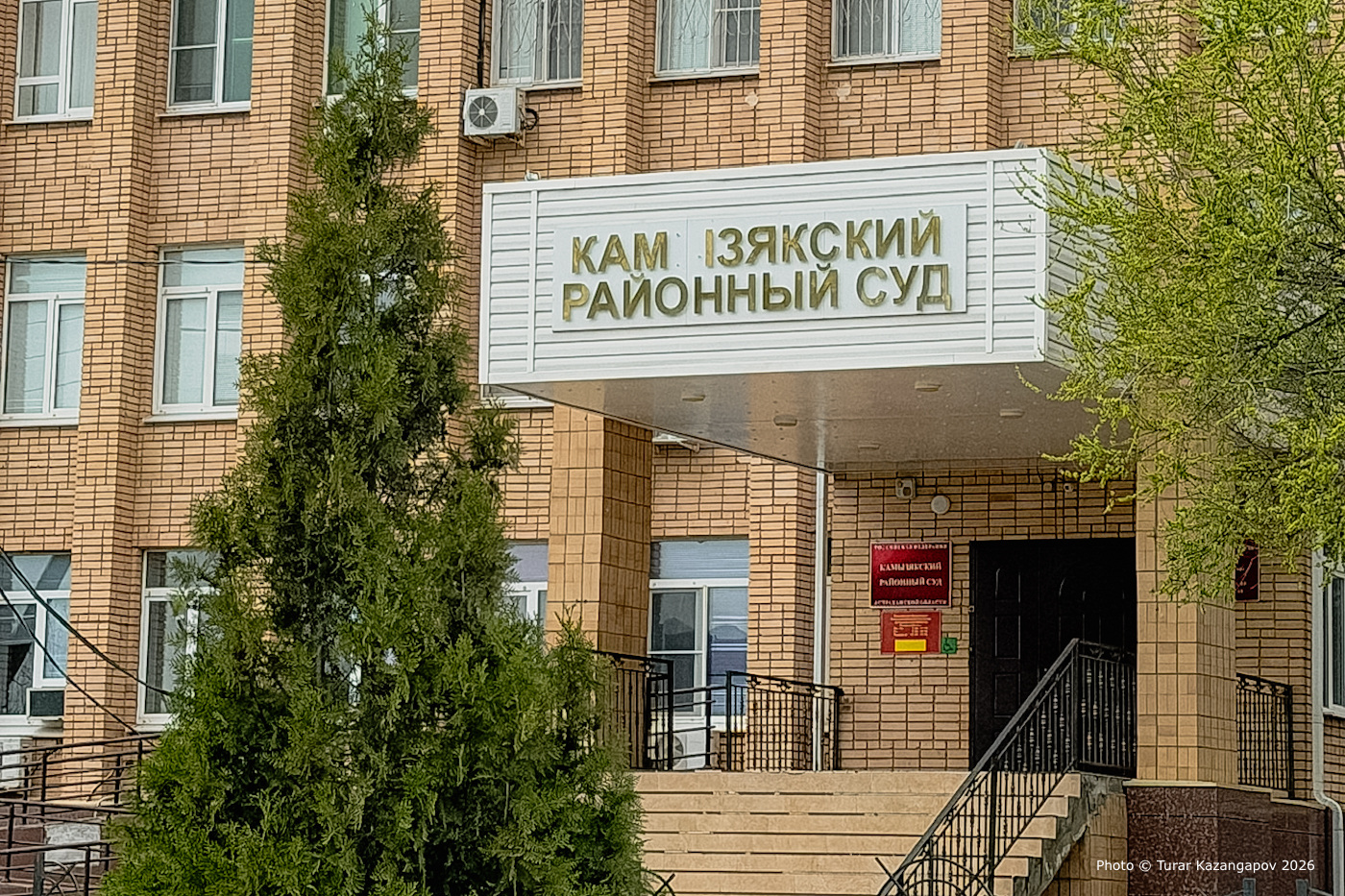 Подпись