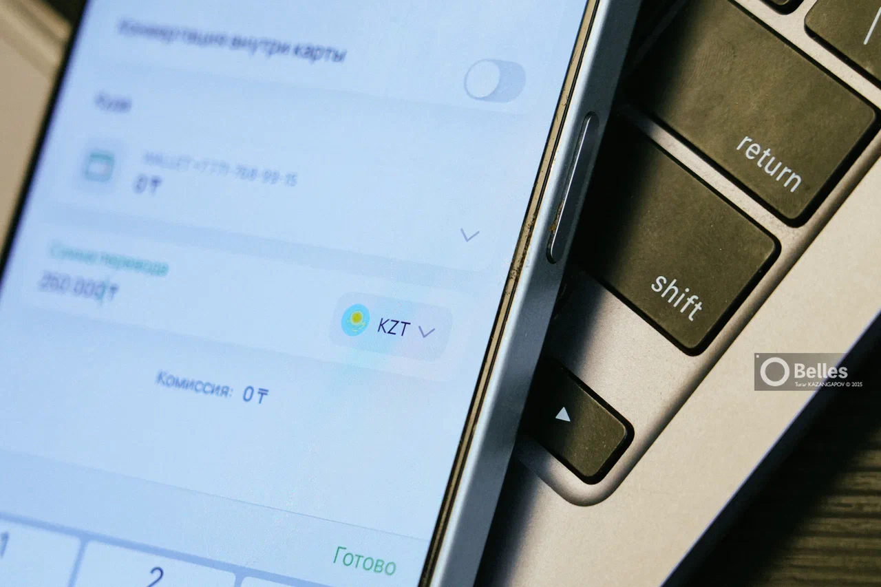 Казахстанцам рассылают фальшивые штрафы и опустошают банковские карты