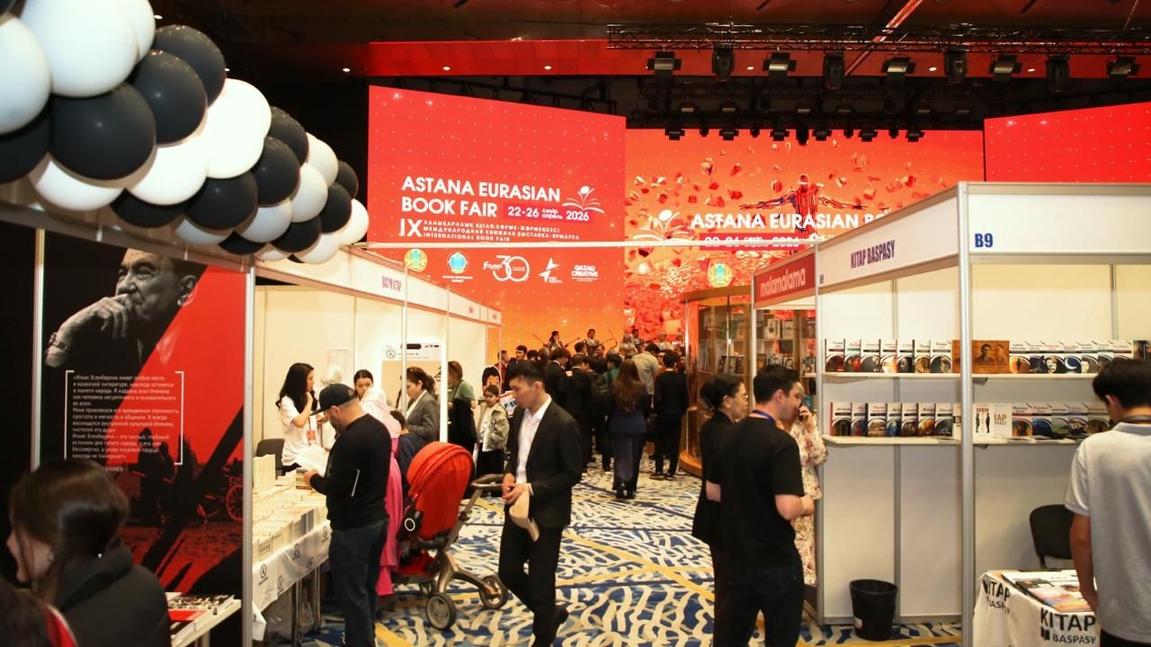 В Астане открылась международная книжная выставка Eurasian Book Fair – 2026