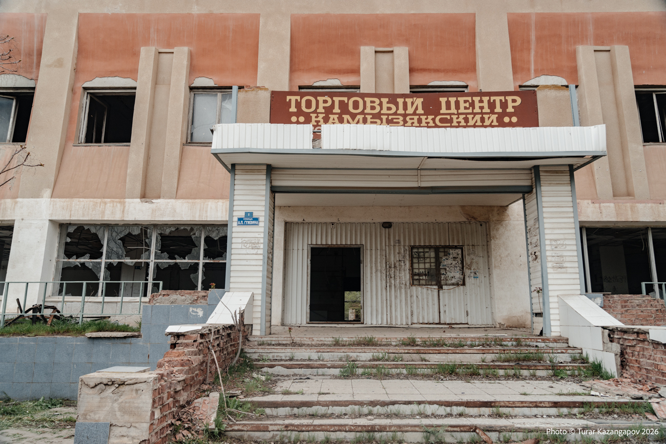 Подпись