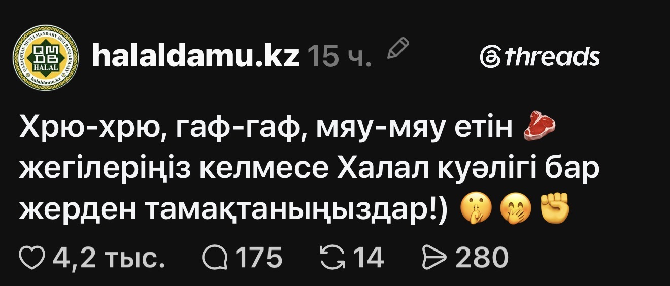 Подпись