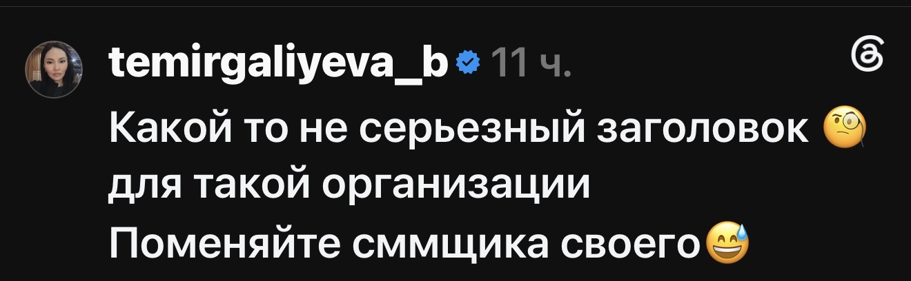Подпись