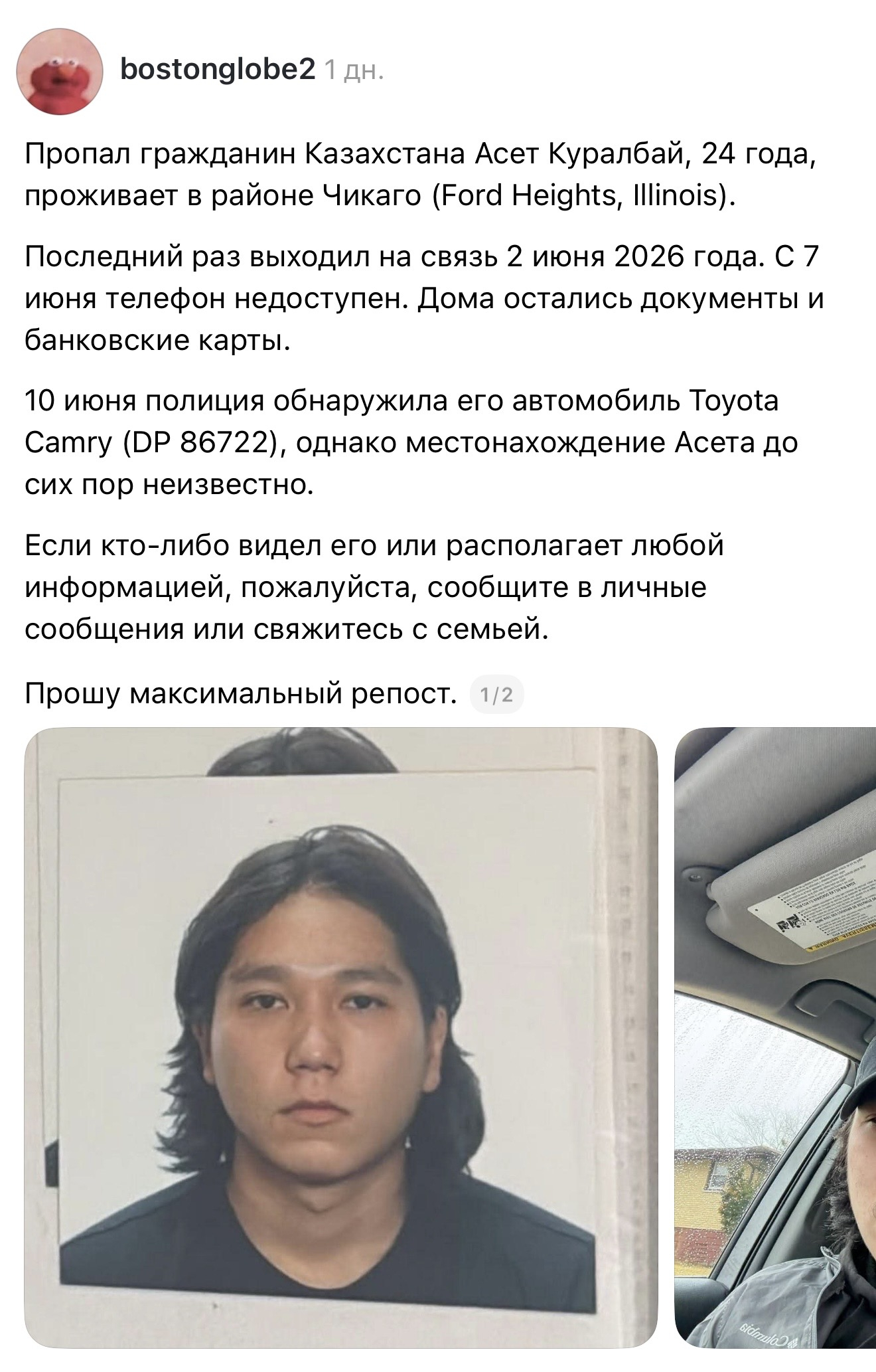 Подпись