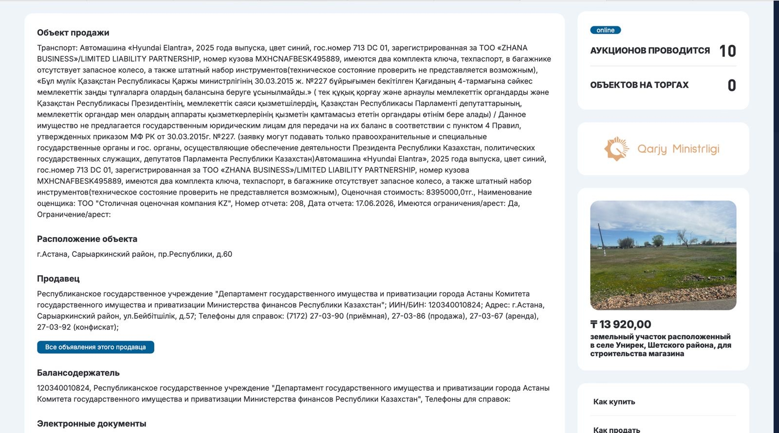 Подпись