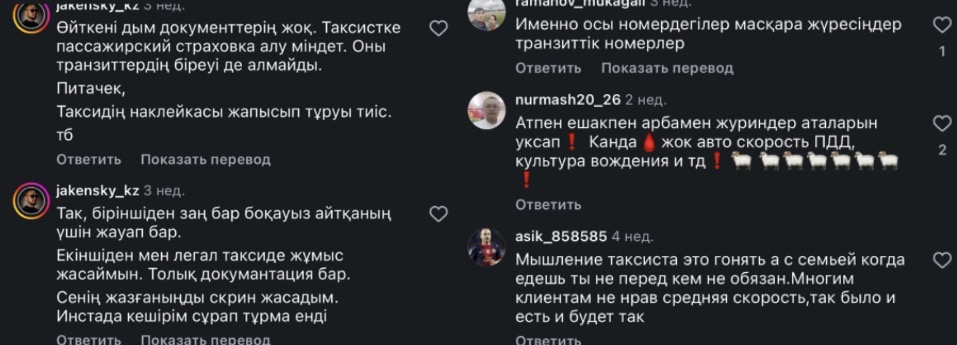 Подпись