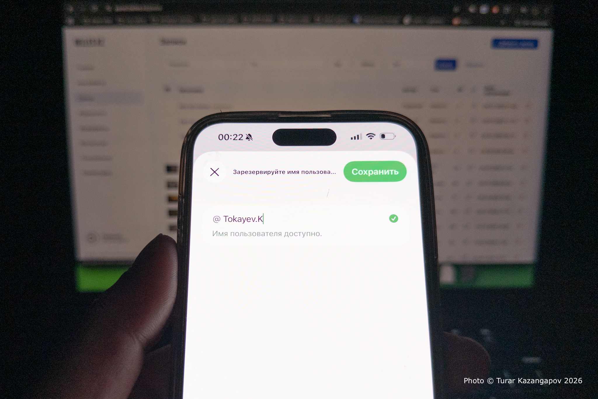WhatsApp начал поэтапный запуск имен пользователей