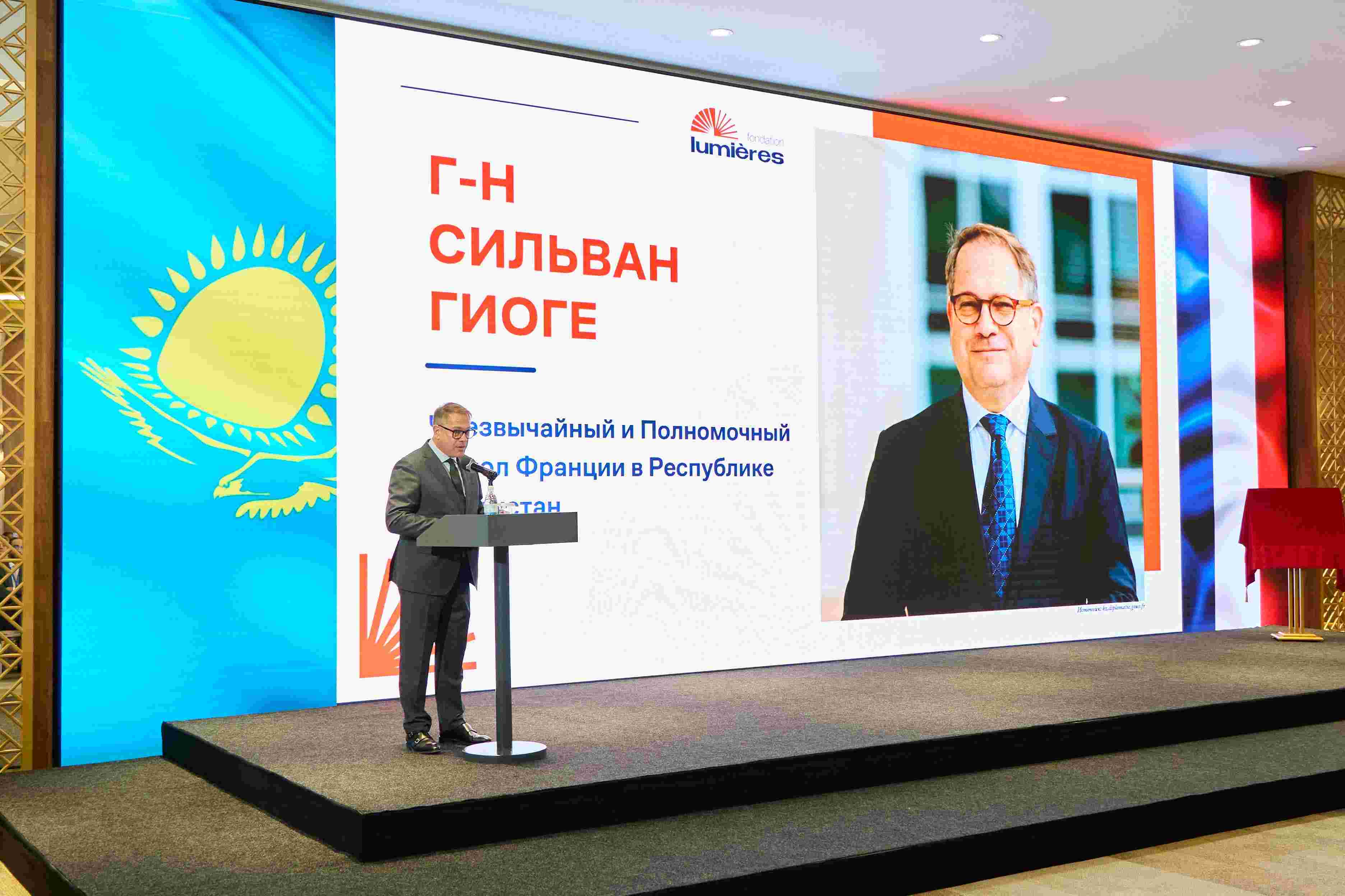 В Казахстане создали фонд для развития образовательных программ с Францией