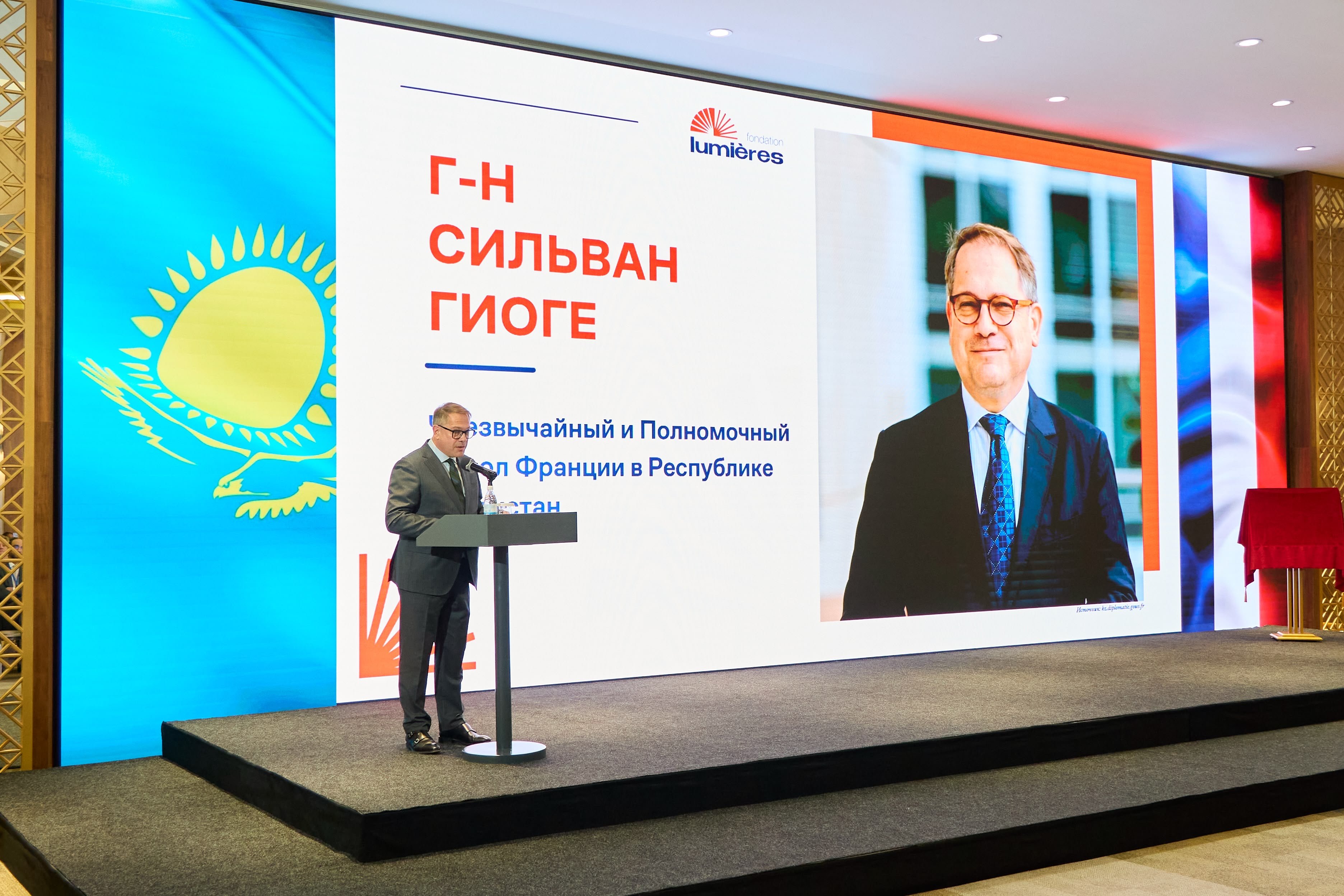 В Казахстане создали фонд для развития образовательных программ с Францией