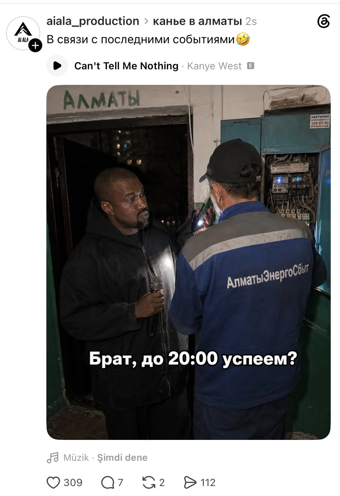 Подпись