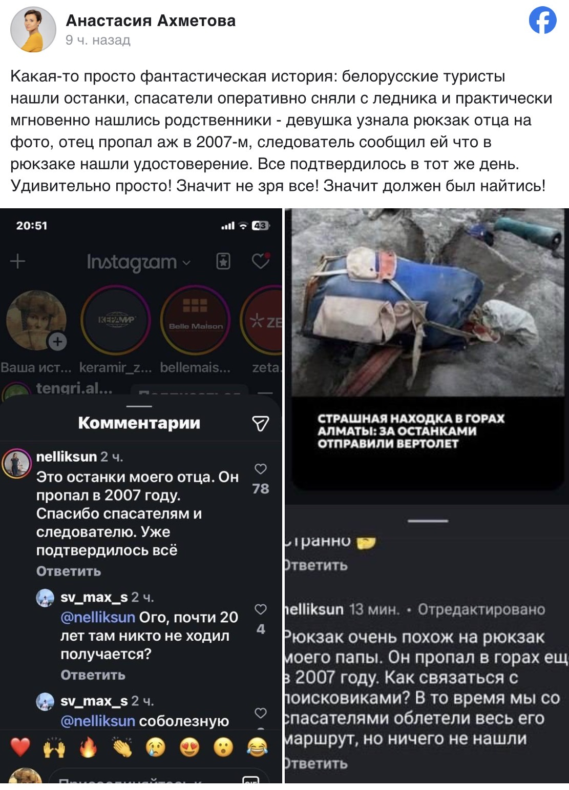 Подпись