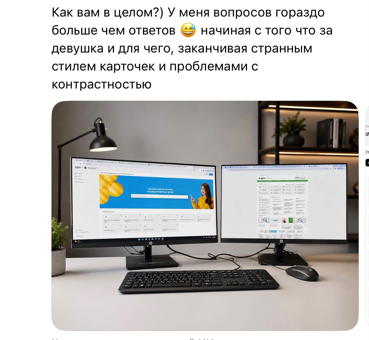 Подпись
