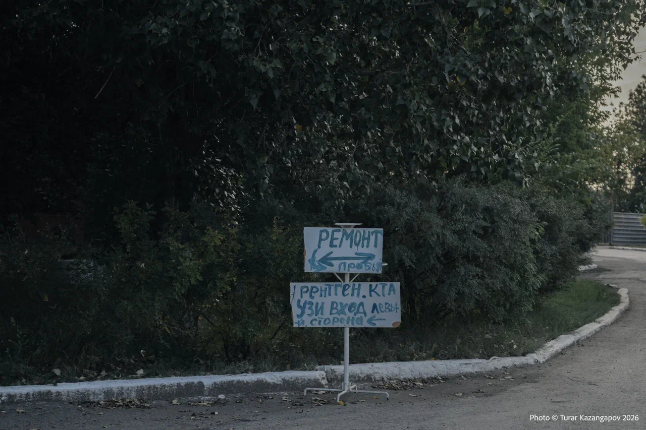 Подпись