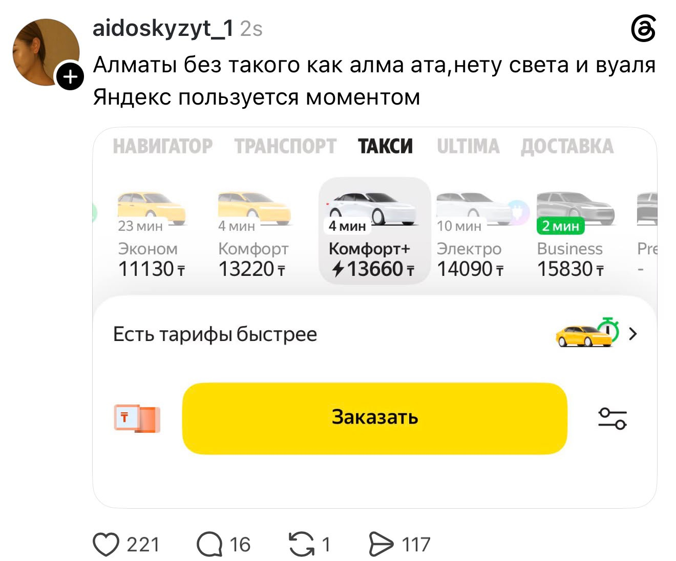 Подпись