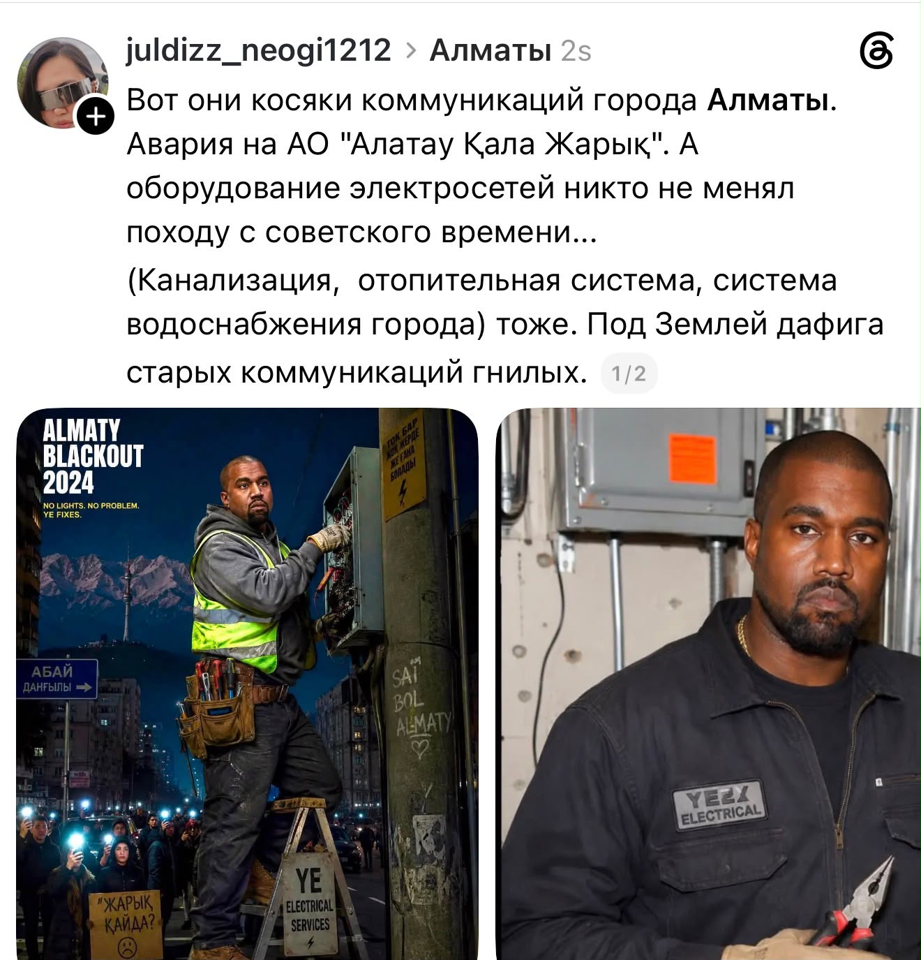 Подпись