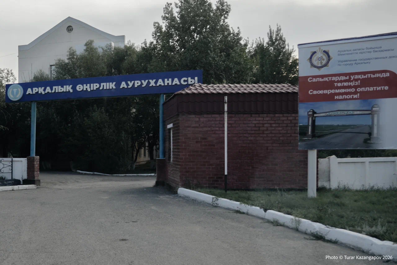 Подпись