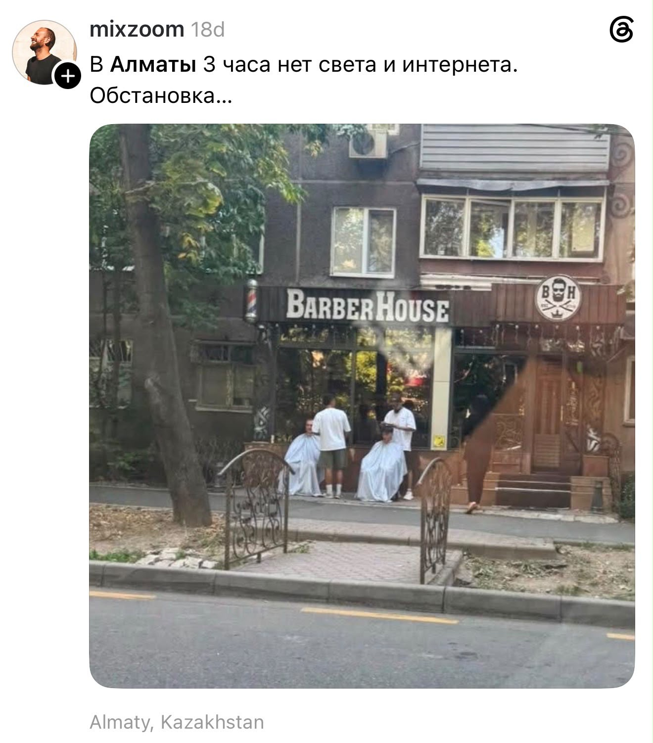 Подпись