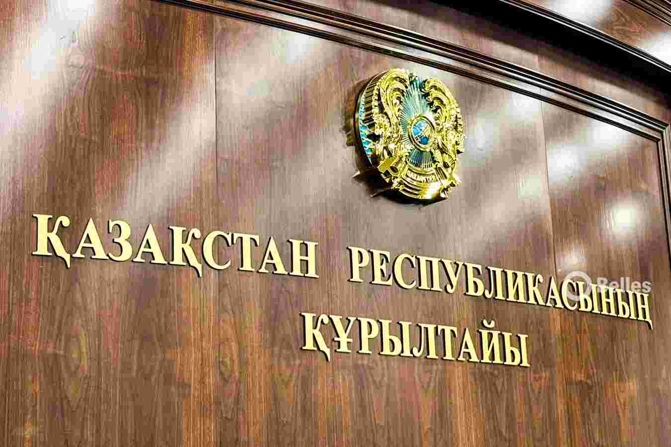 На работу Халық кеңесі в бюджете заложили 1,7 миллиарда тенге