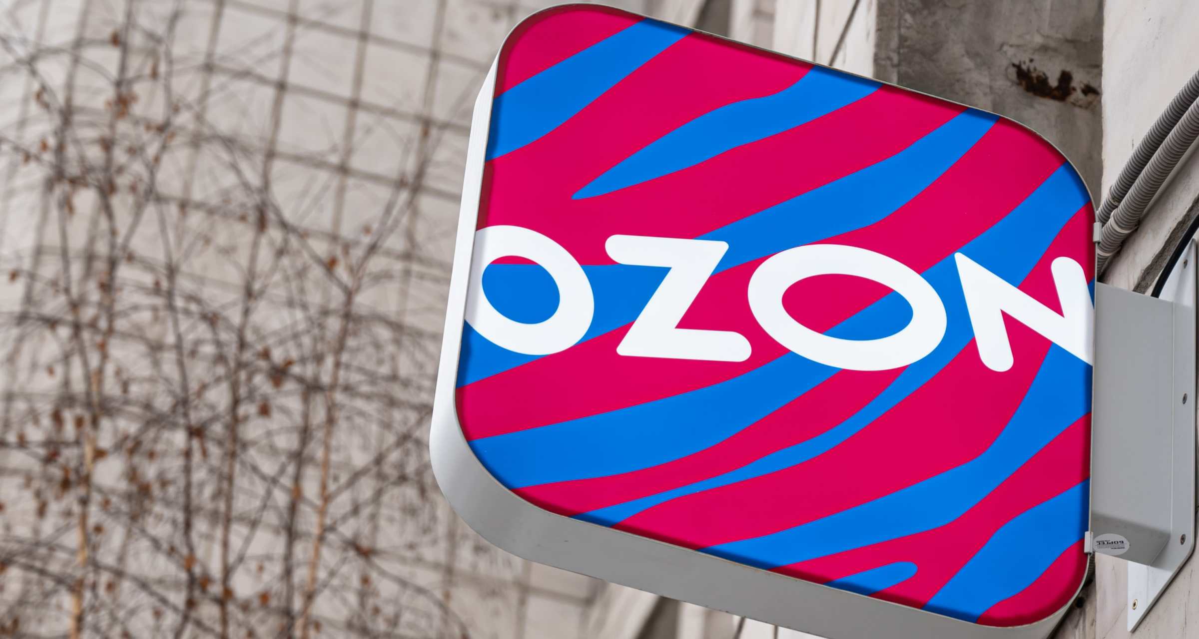 Два склада Ozon загорелись после атаки дронов на юге России: часть заказов отменят