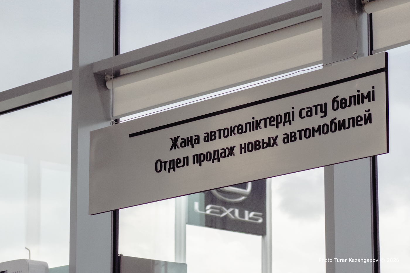 Подпись