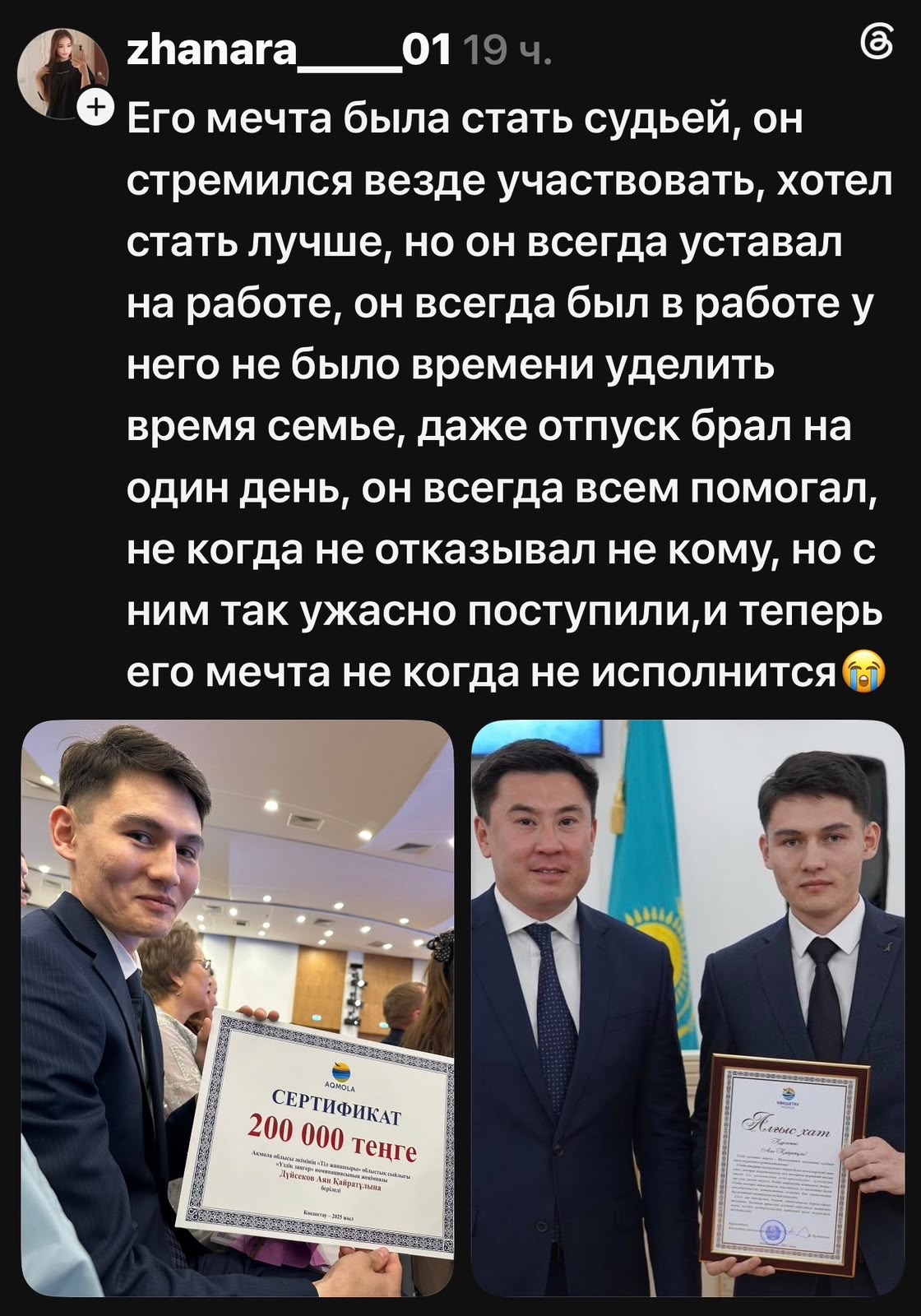 Подпись