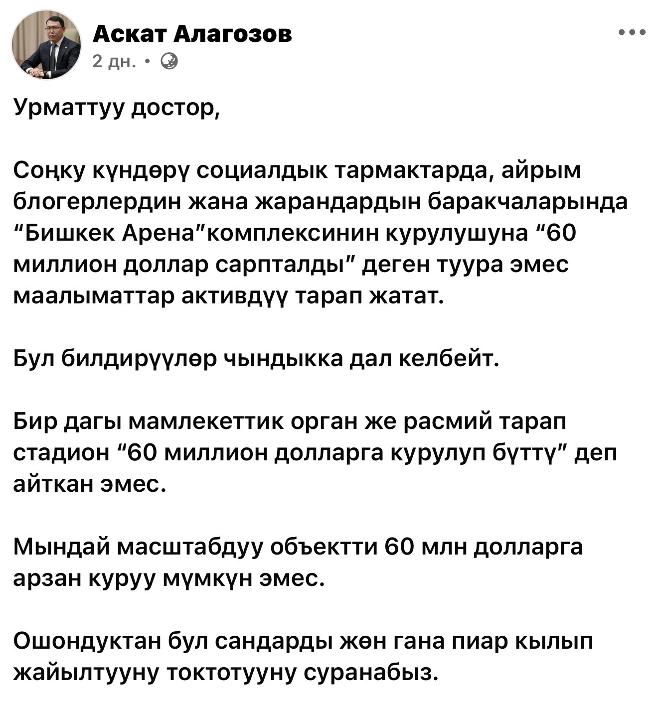 Подпись