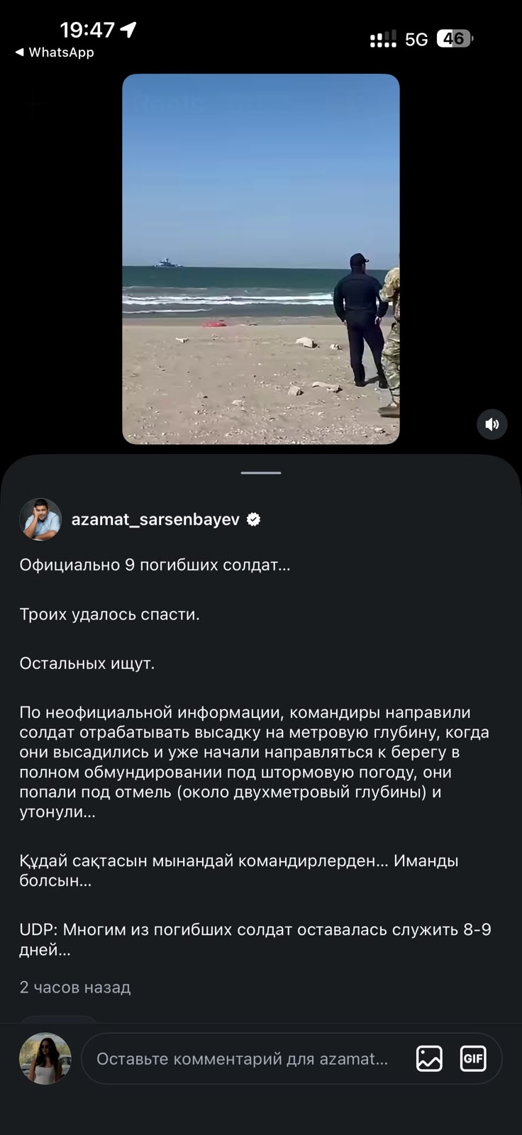 Подпись