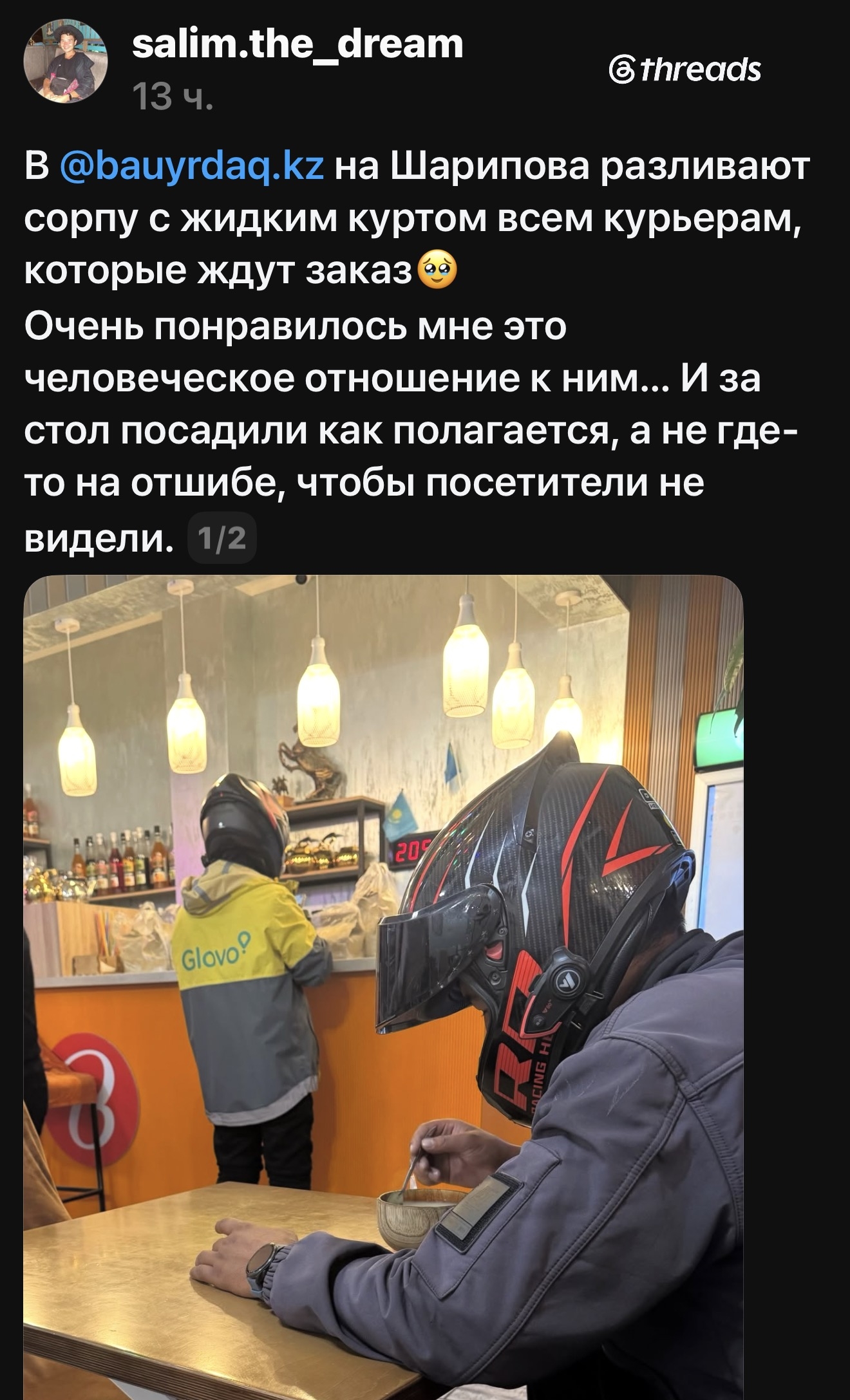 Подпись