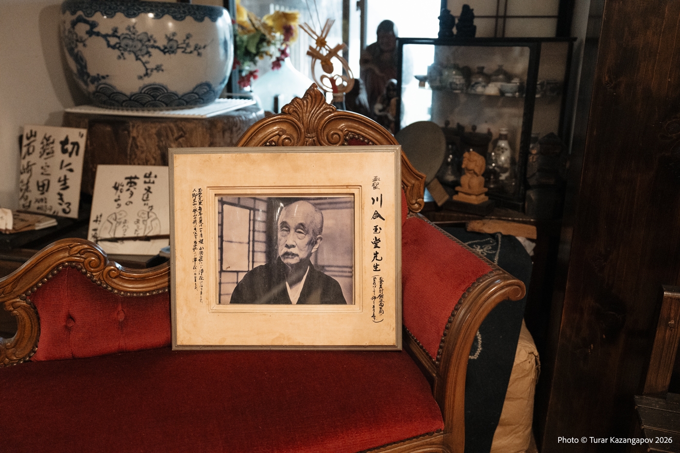 Подпись